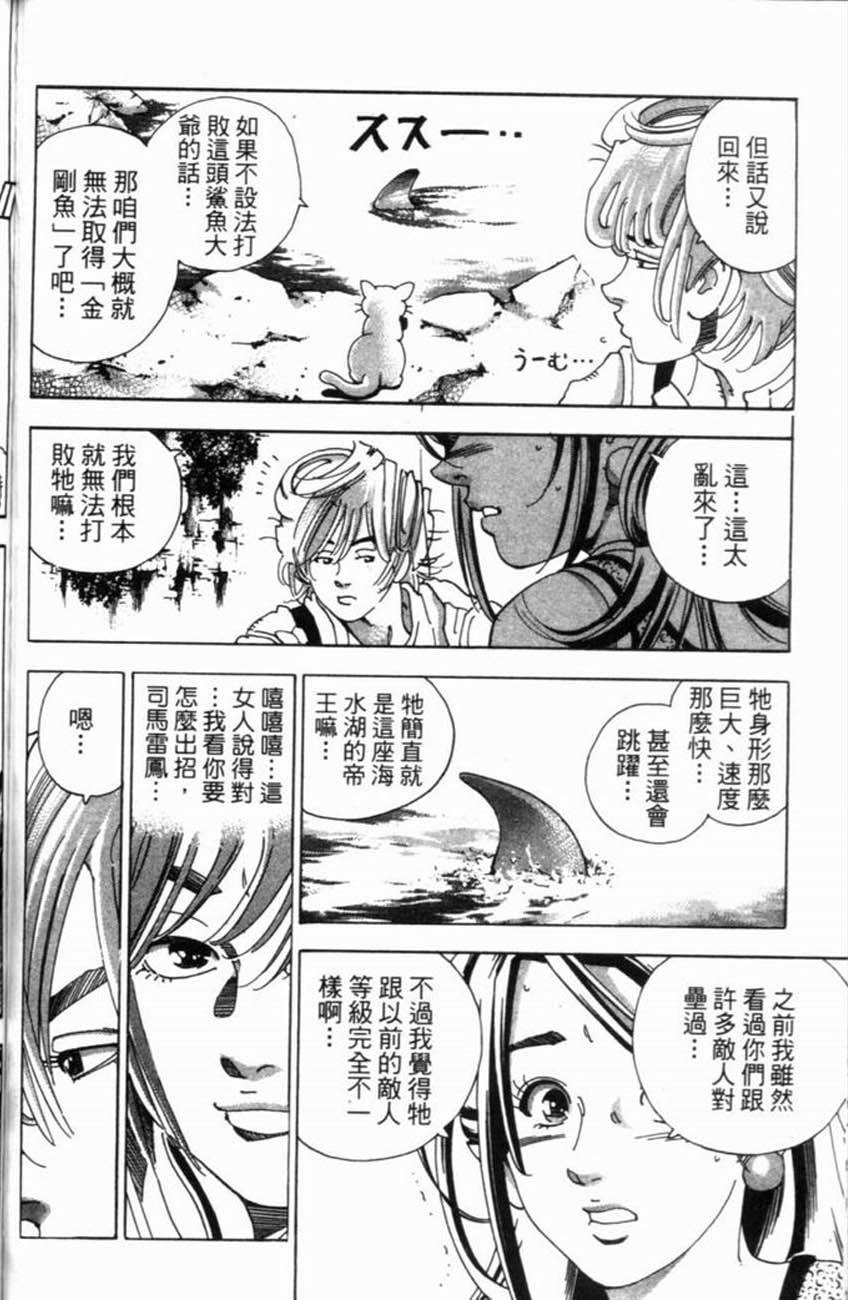 第124页