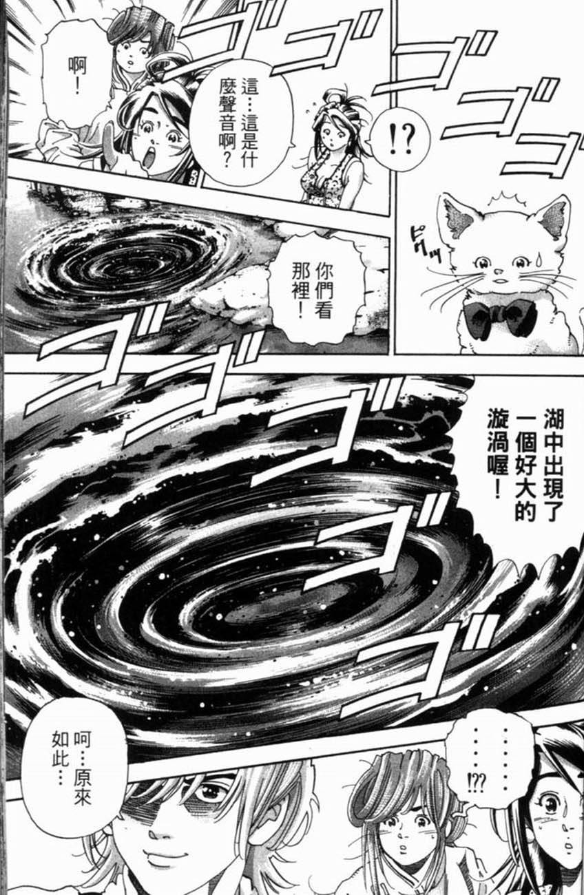 第125页