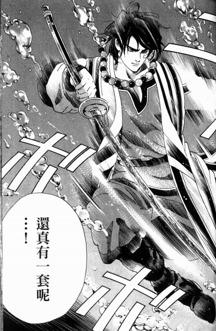 第127页