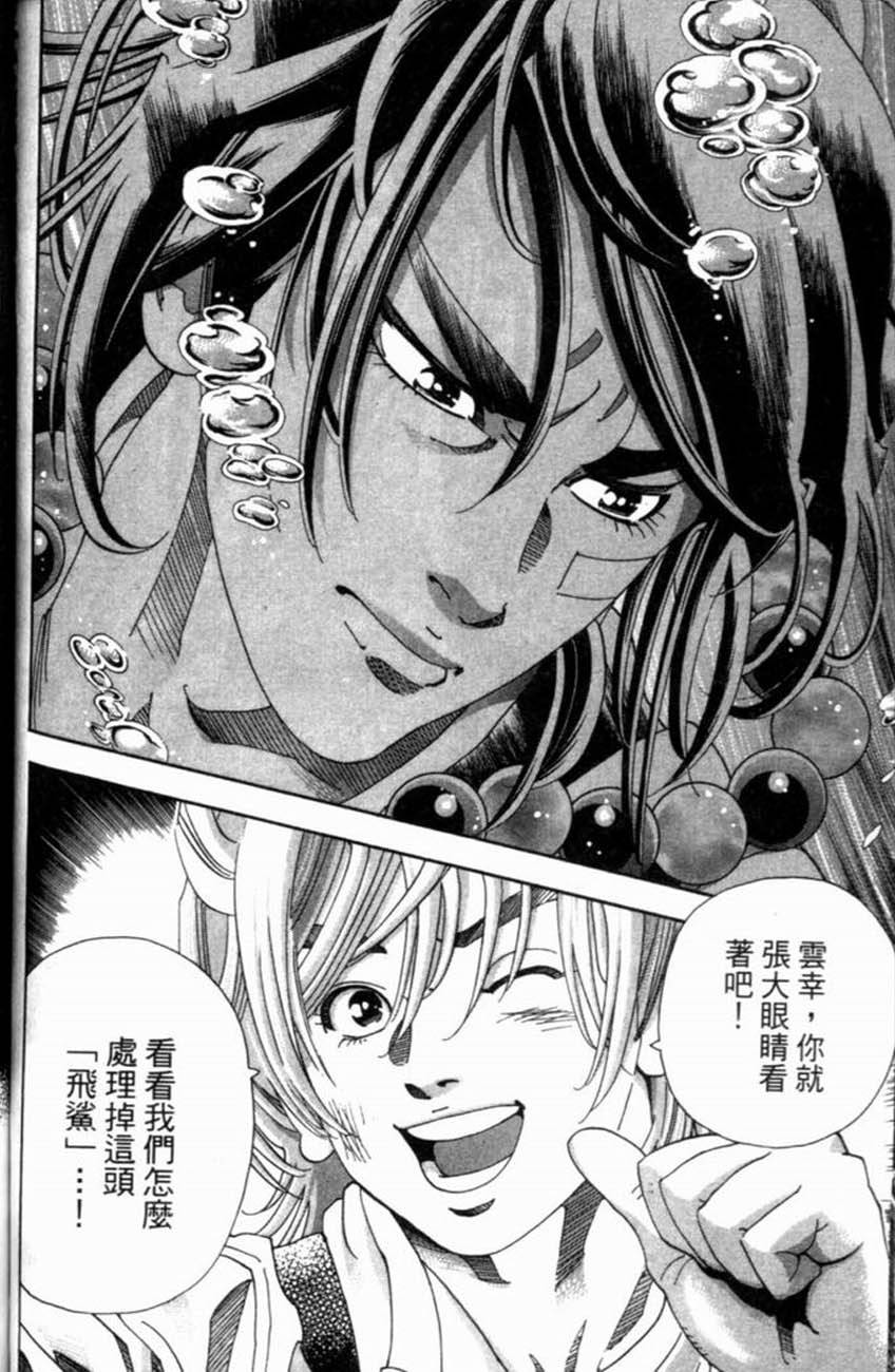 第128页