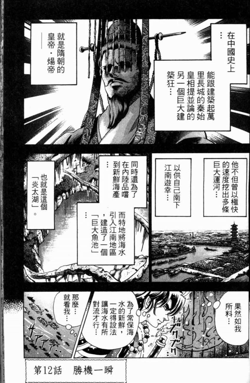 第129页