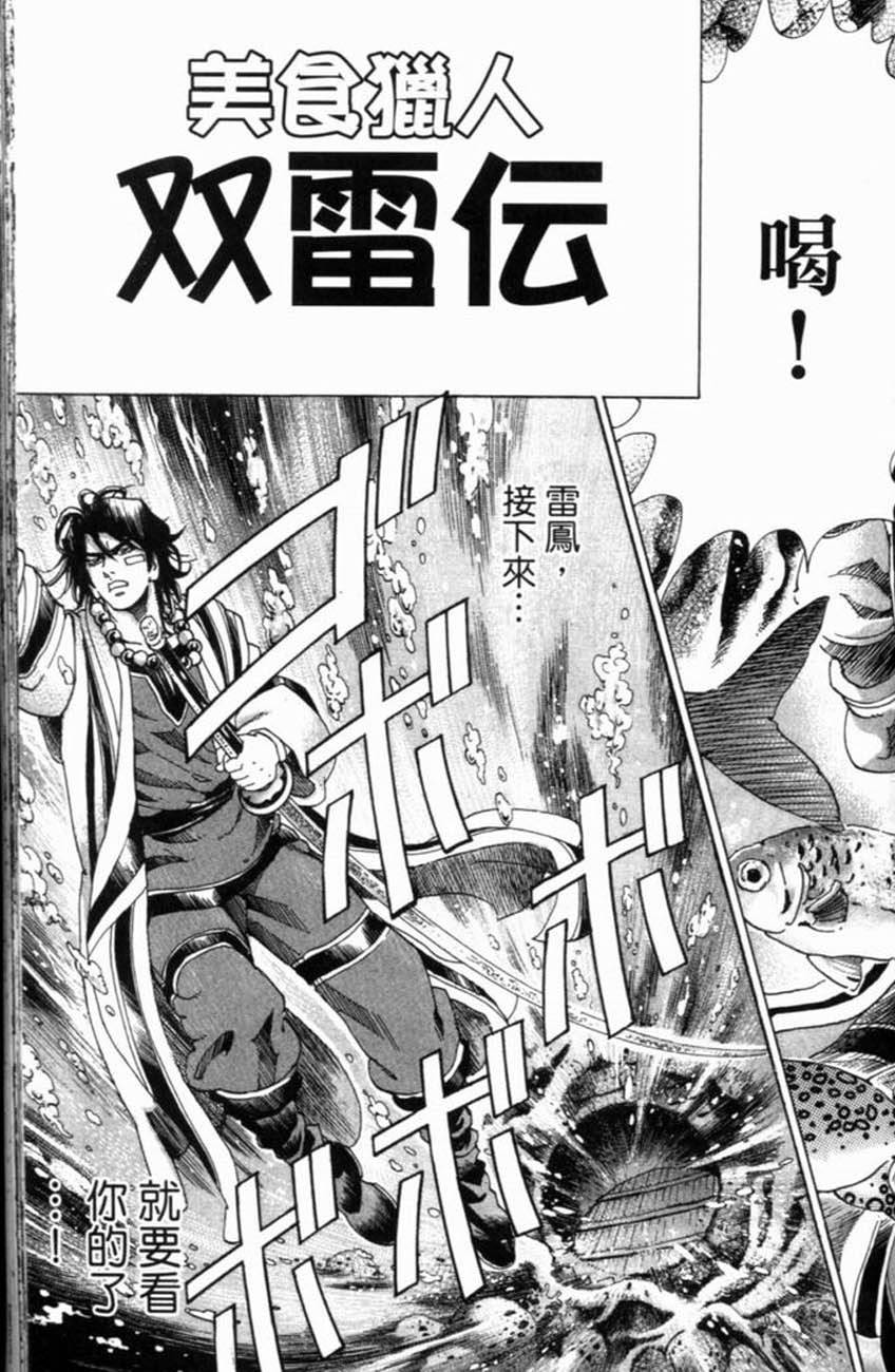 第131页