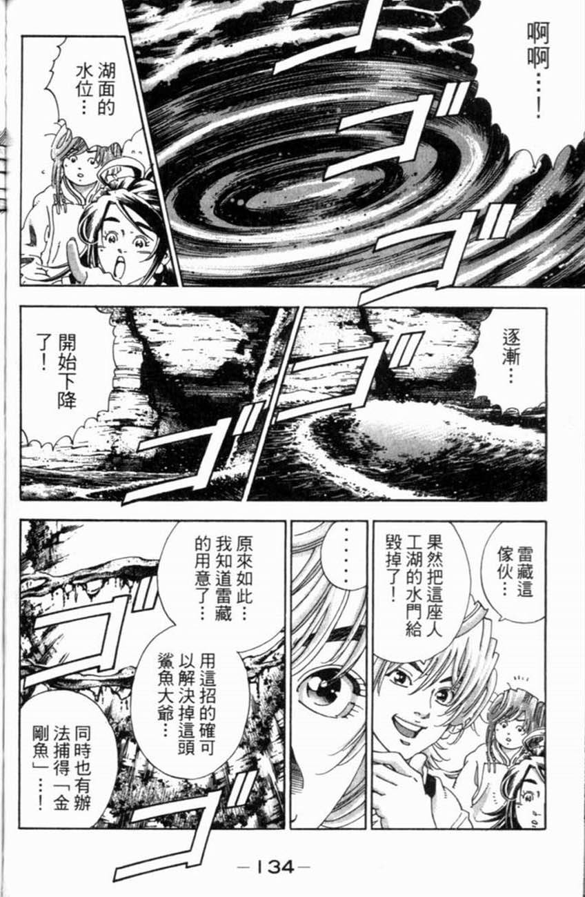 第132页