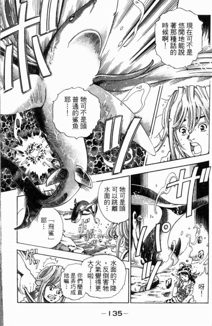 第133页