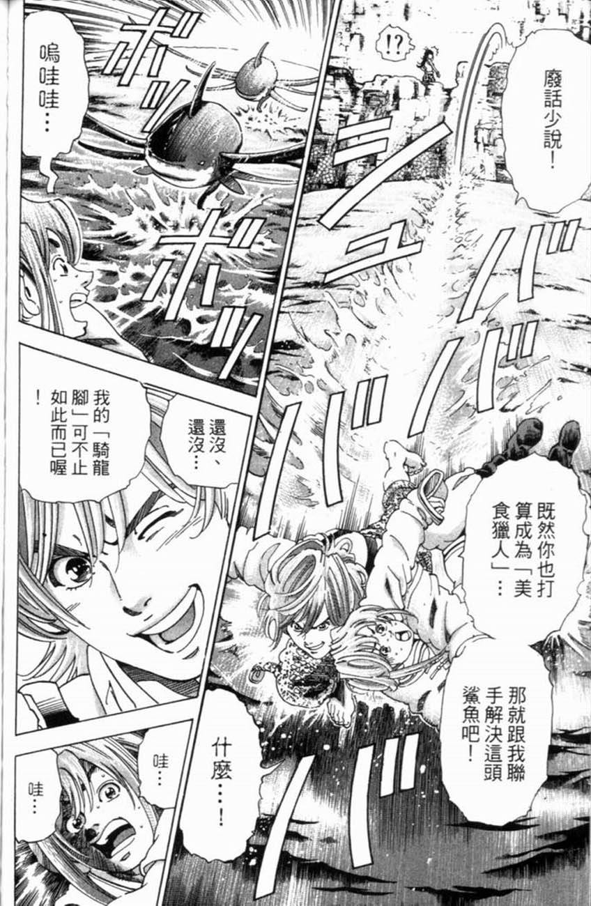 第134页