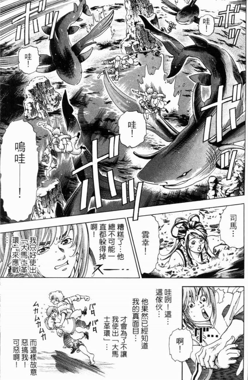 第135页