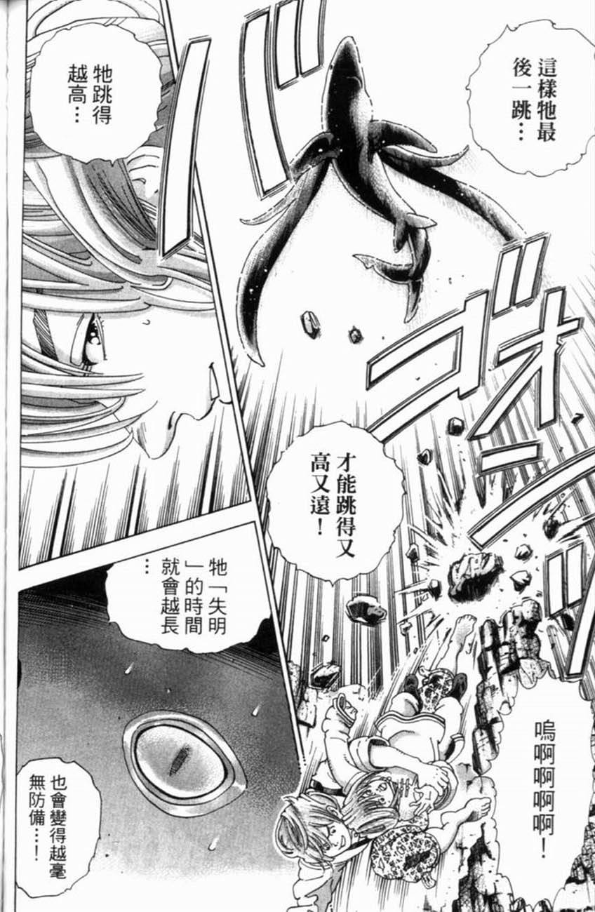 第138页