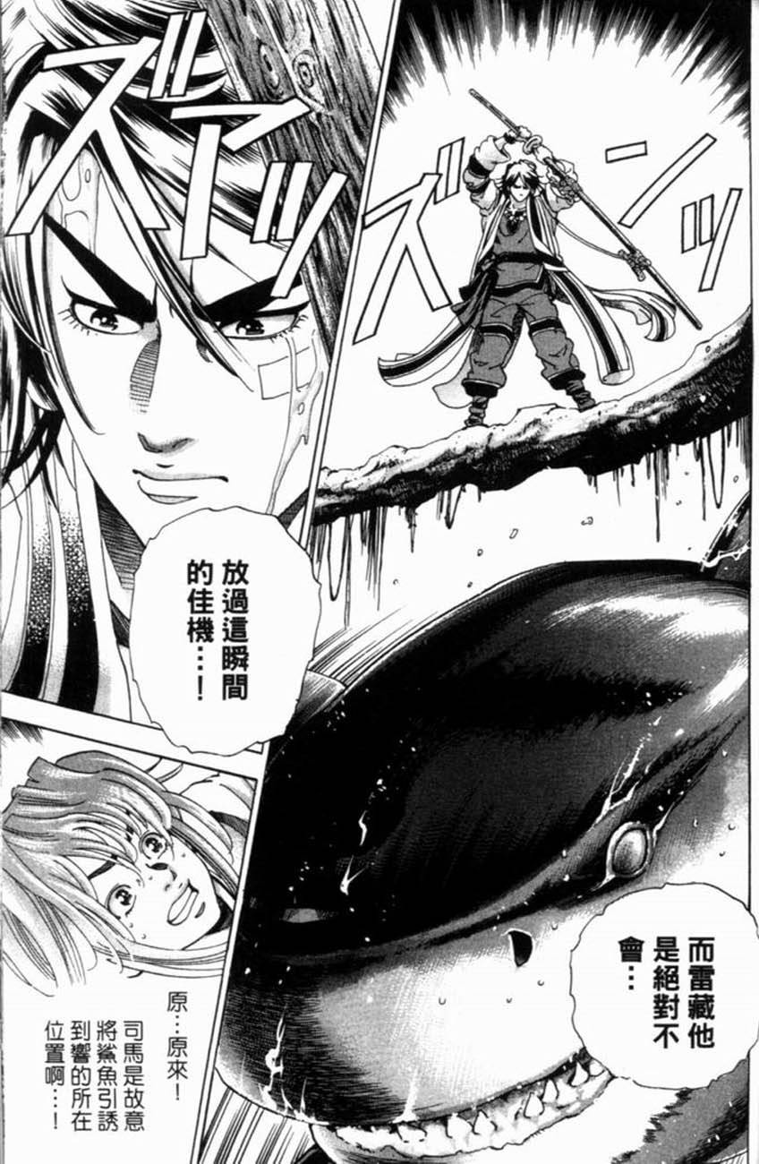 第139页
