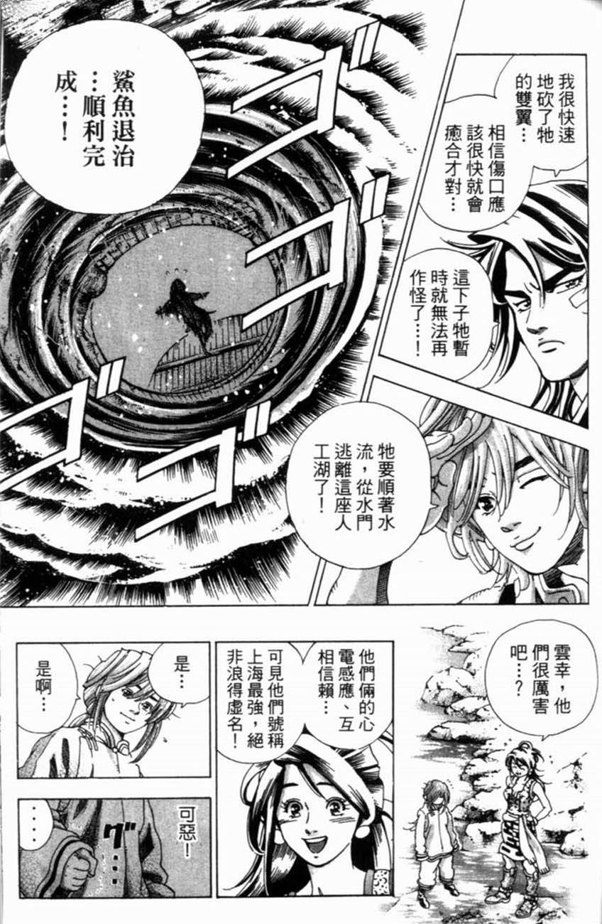 第145页