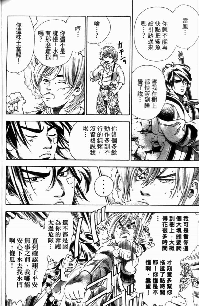 第146页