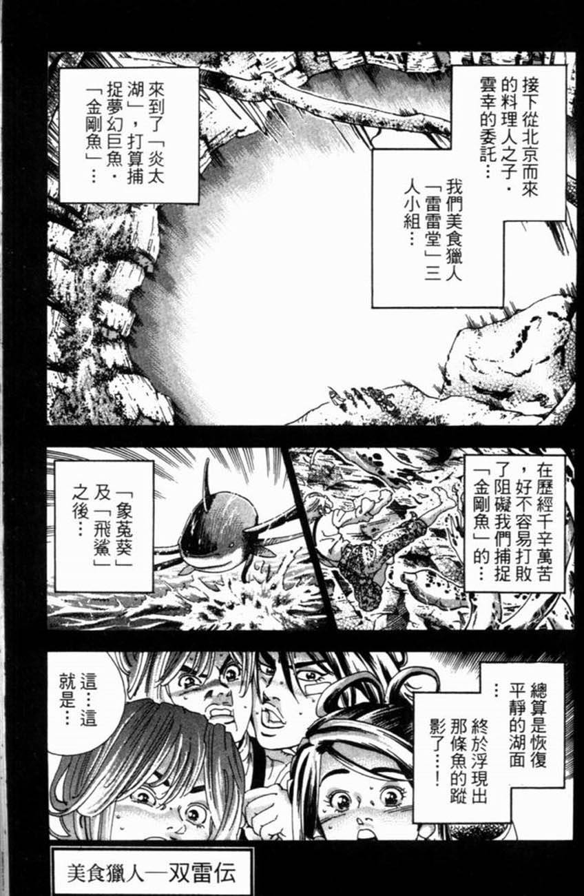 第149页