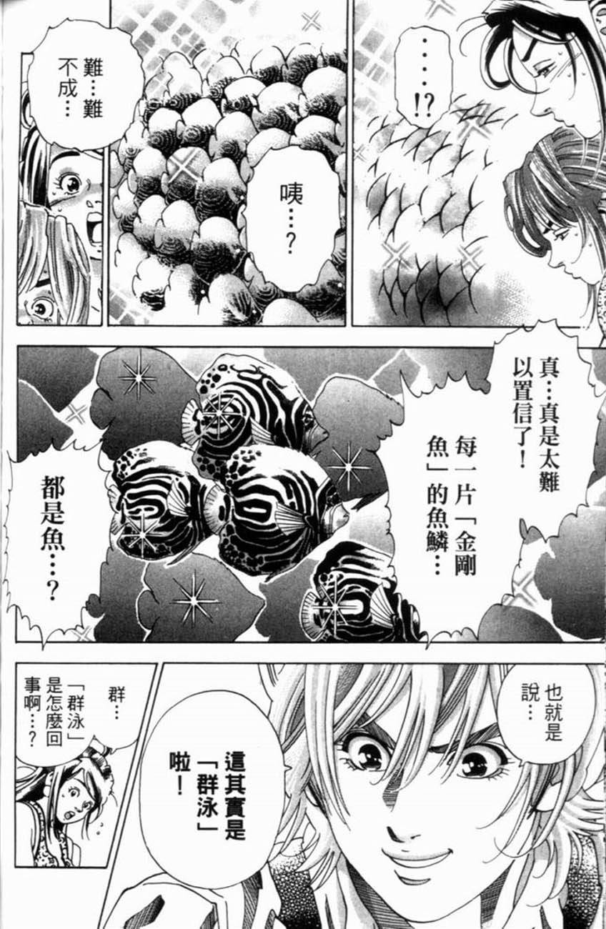 第152页