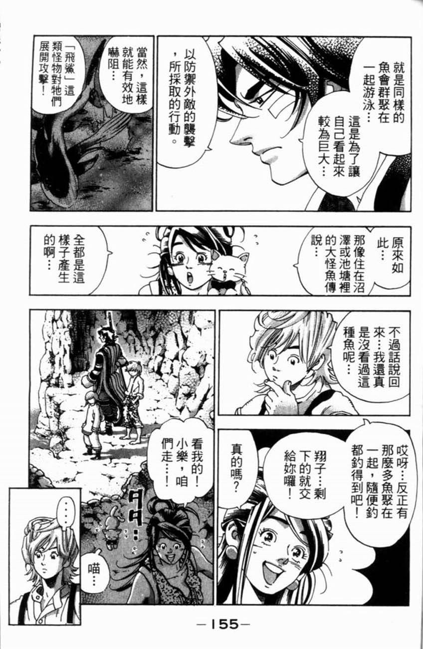 第153页