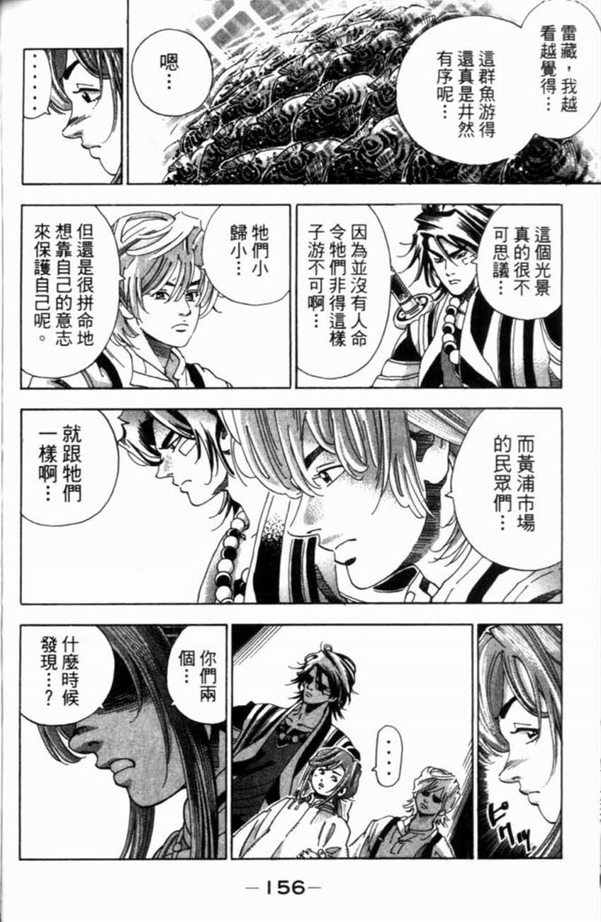 第154页