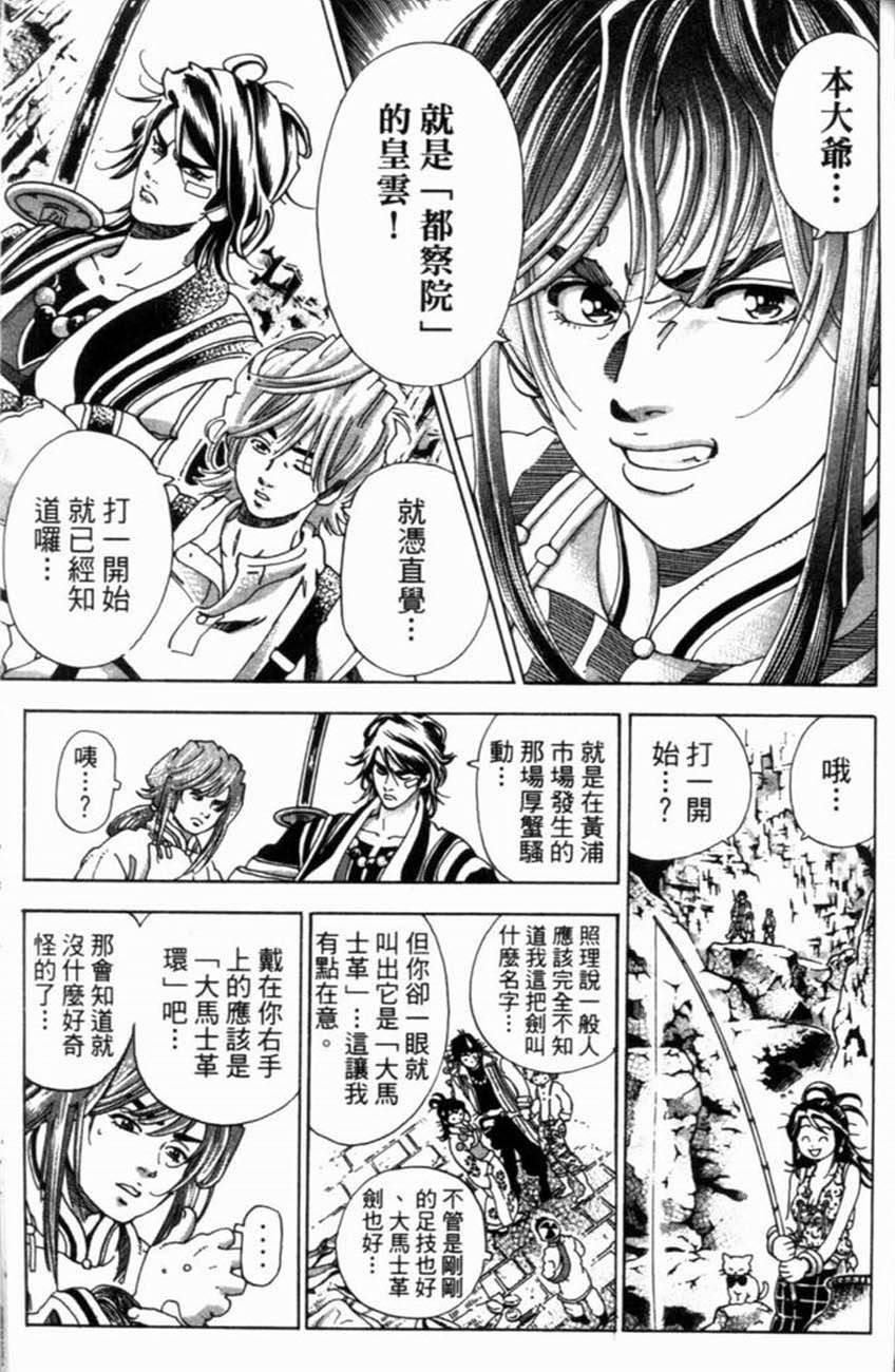 第155页