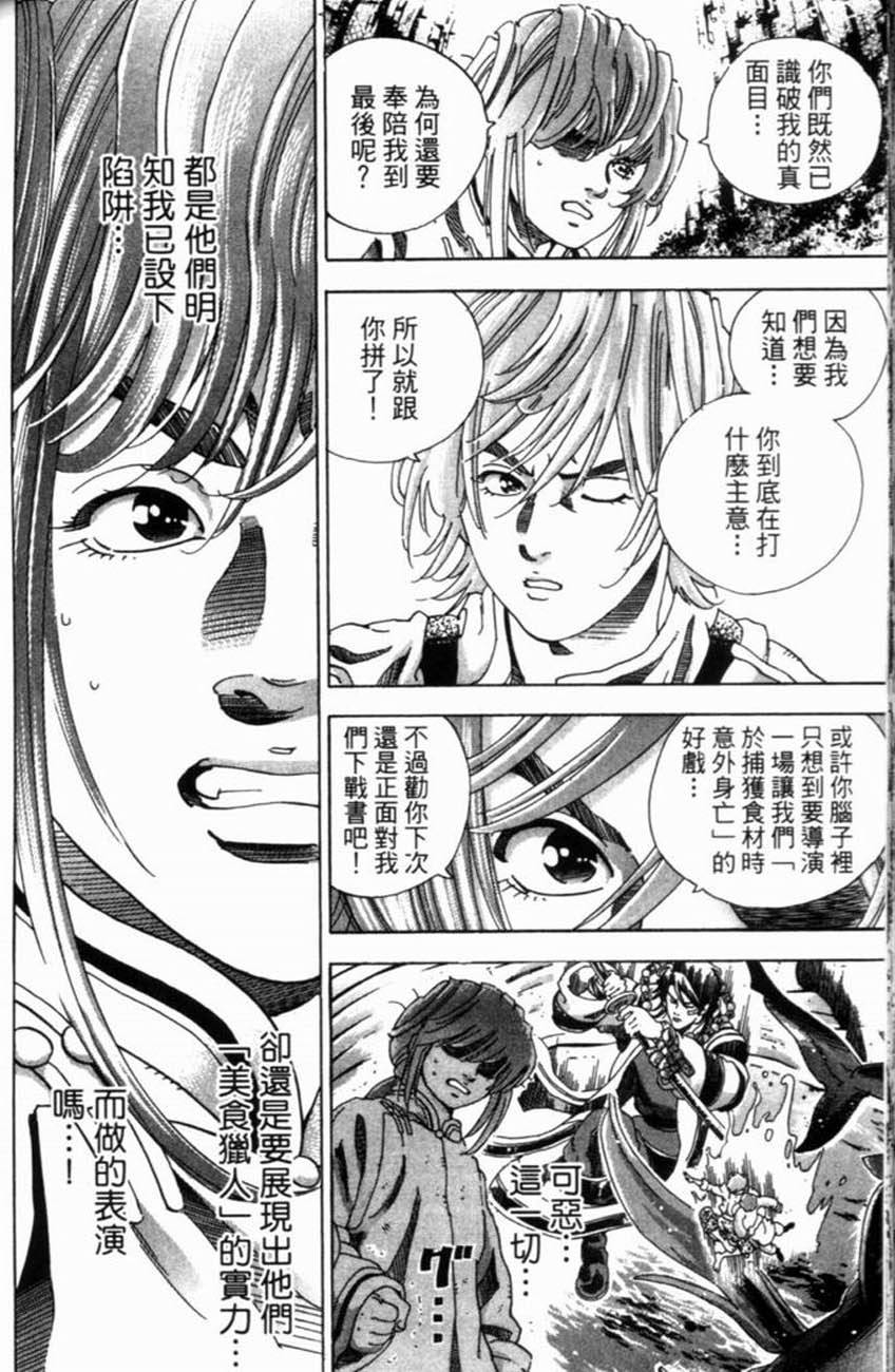 第156页