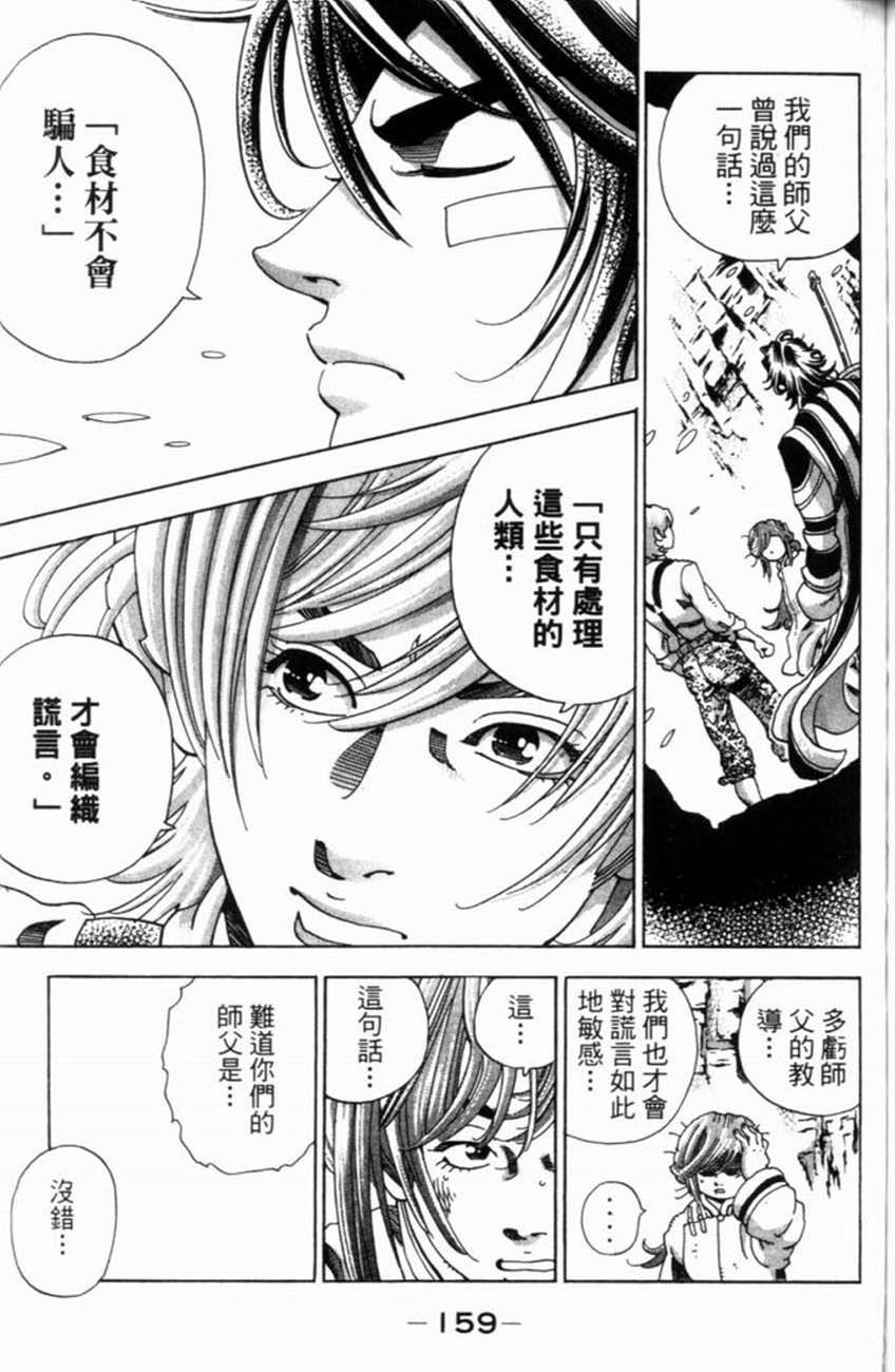 第157页