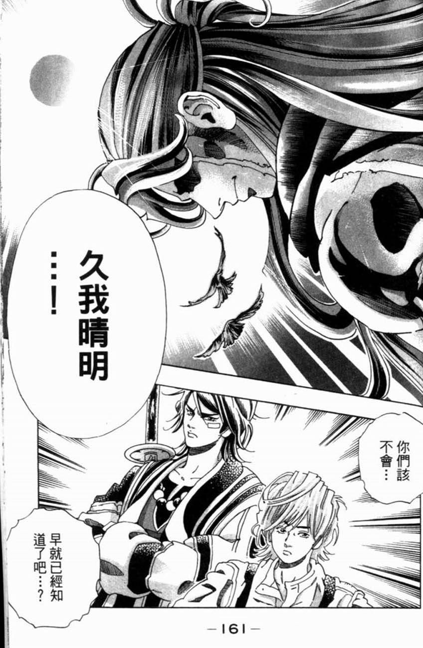第159页