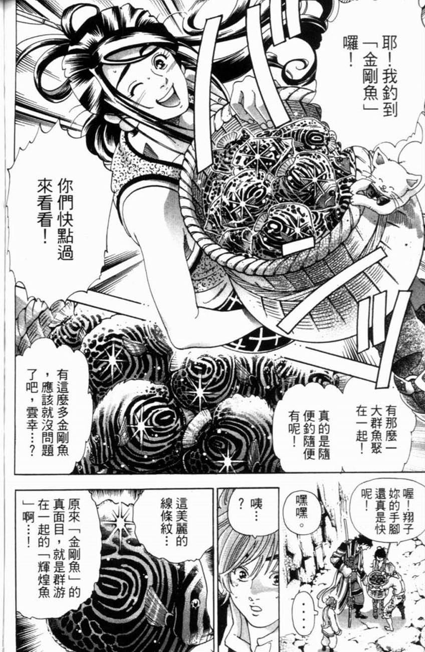 第160页