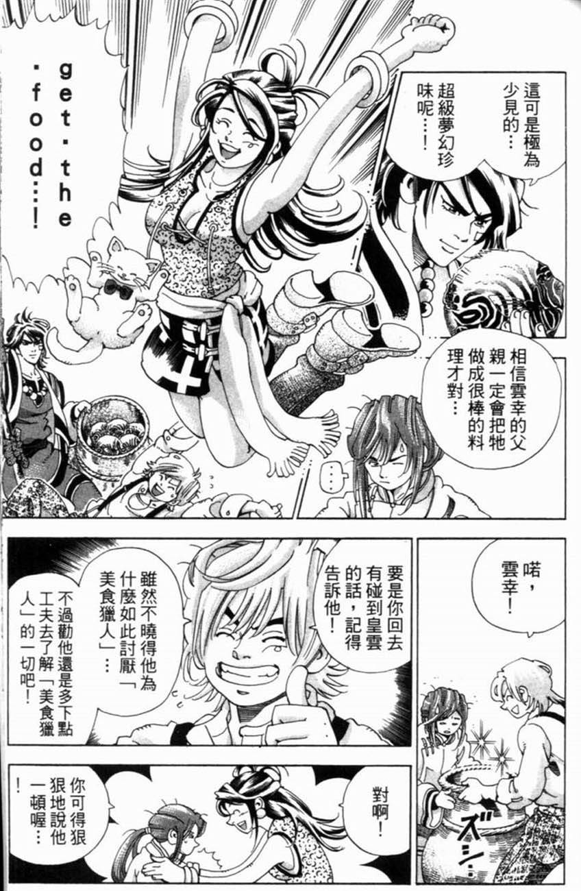 第161页