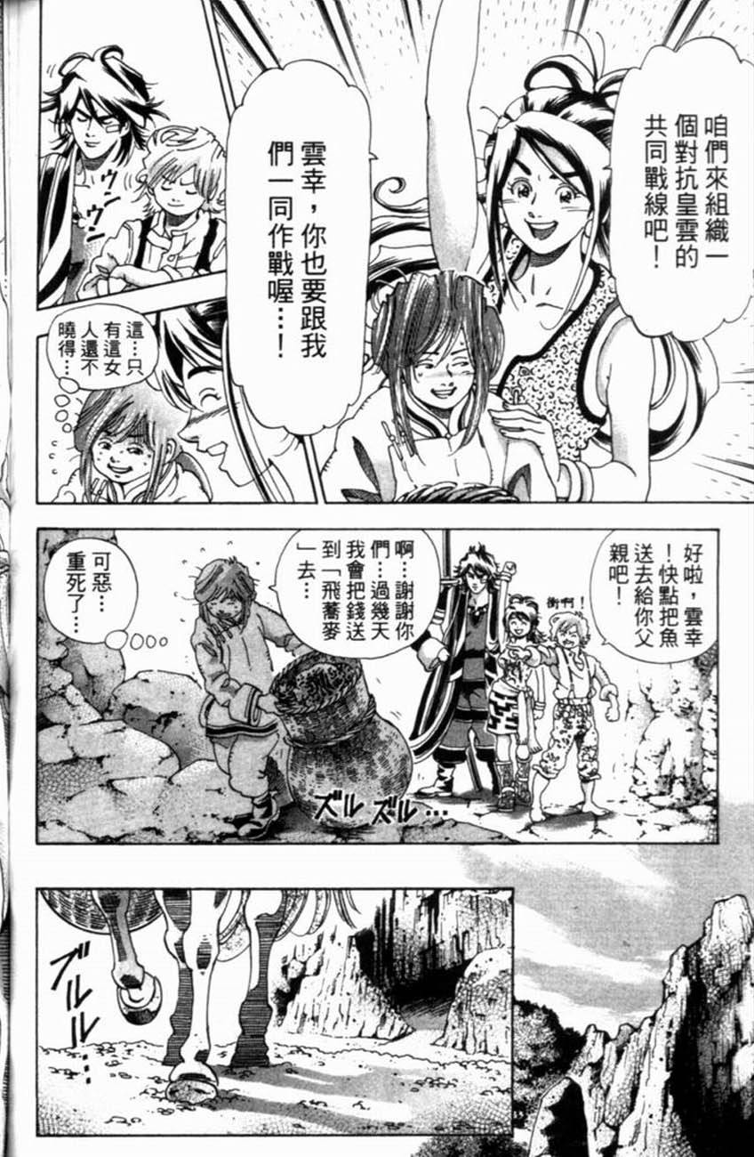 第162页