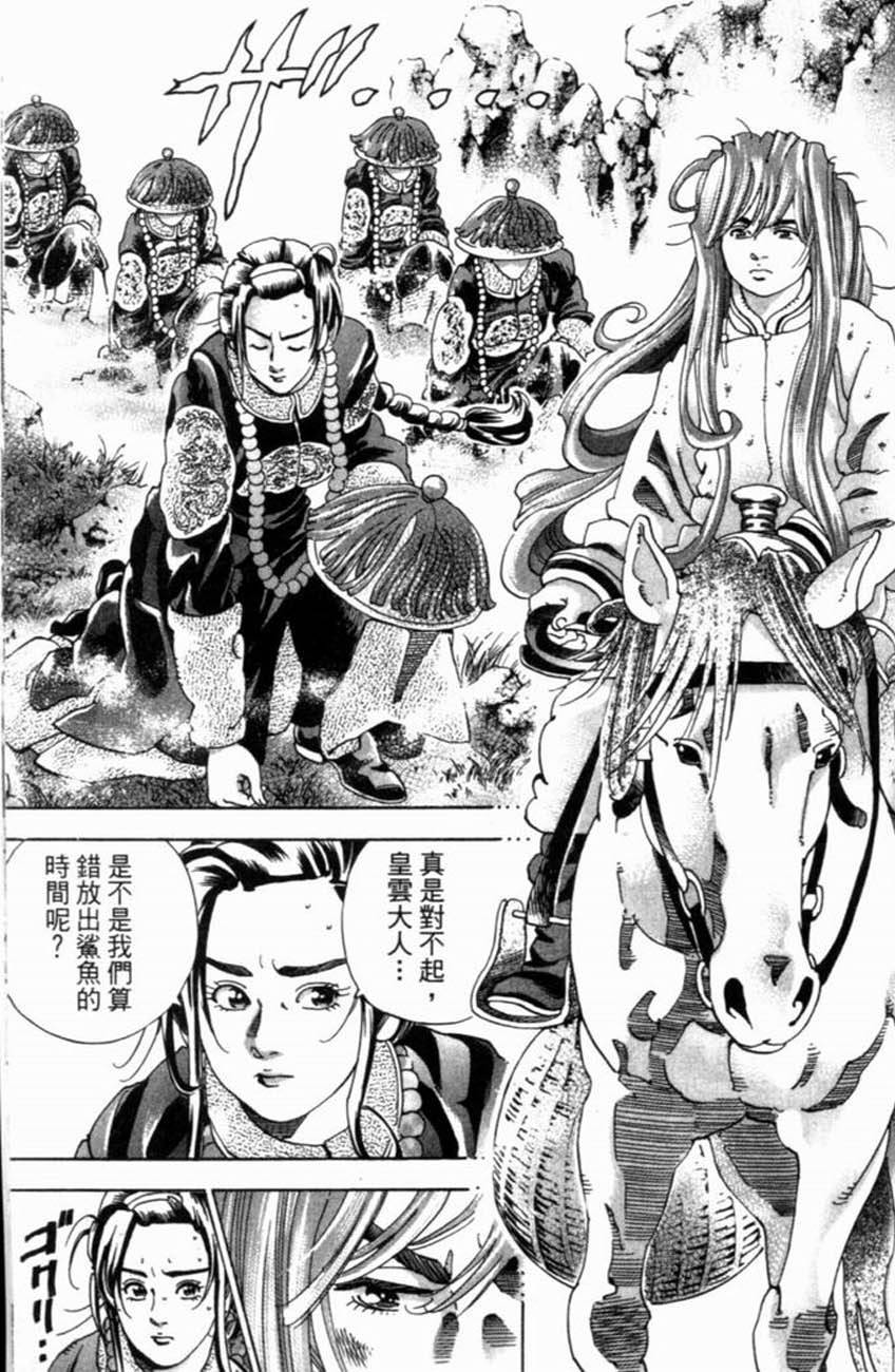 第163页