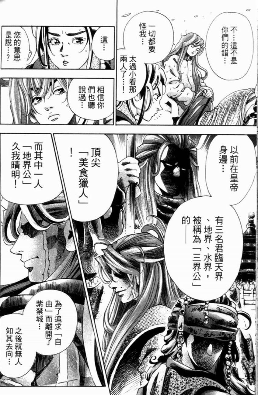 第164页