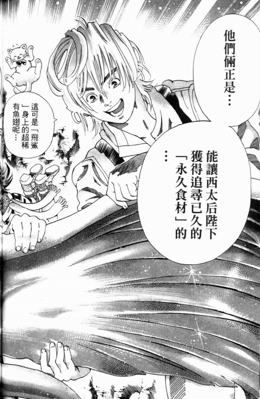 第166页