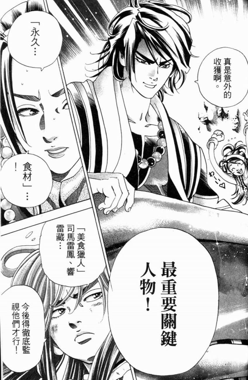 第167页