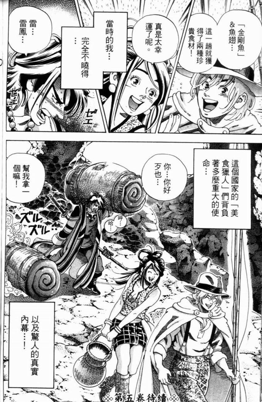 第168页
