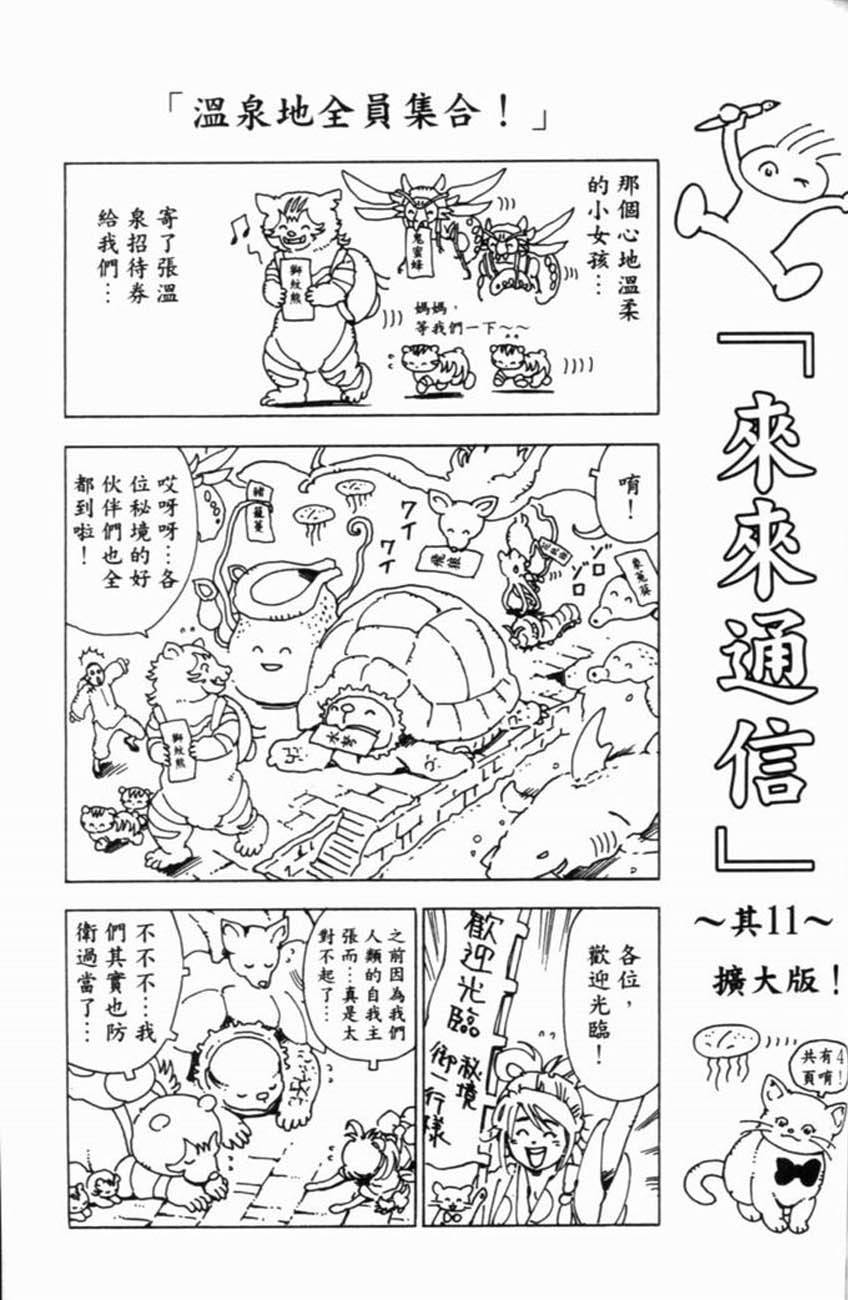 第169页