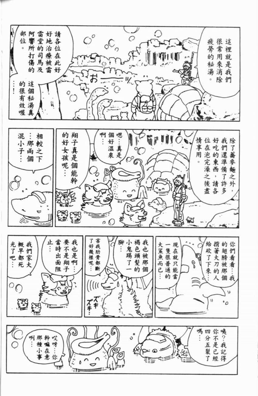 第170页