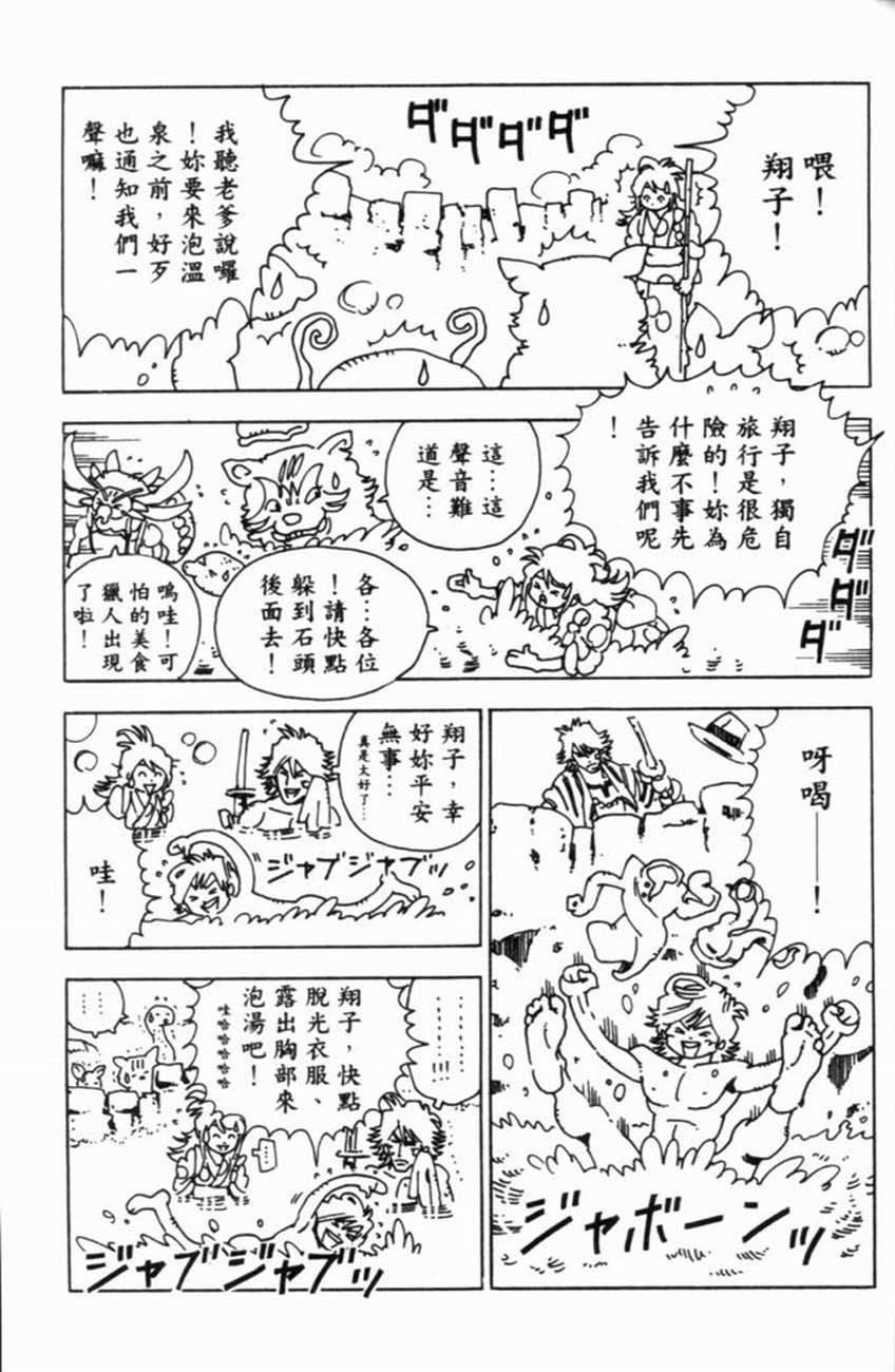 第171页