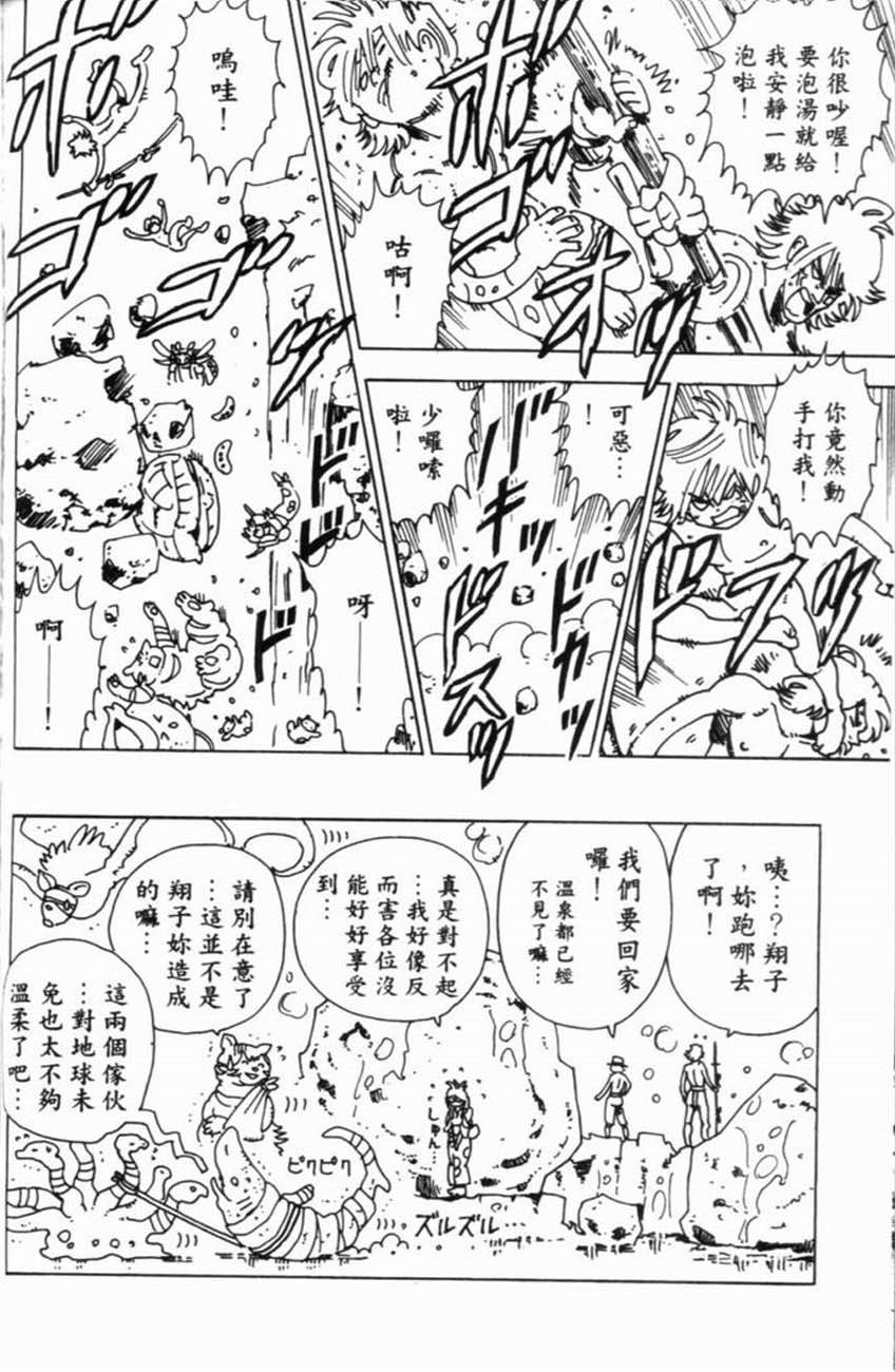 第172页
