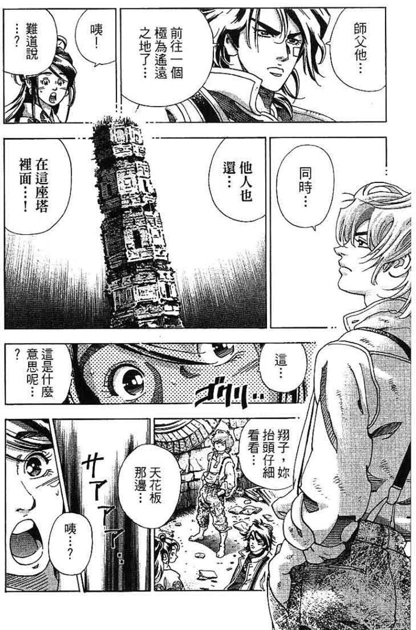 第38页