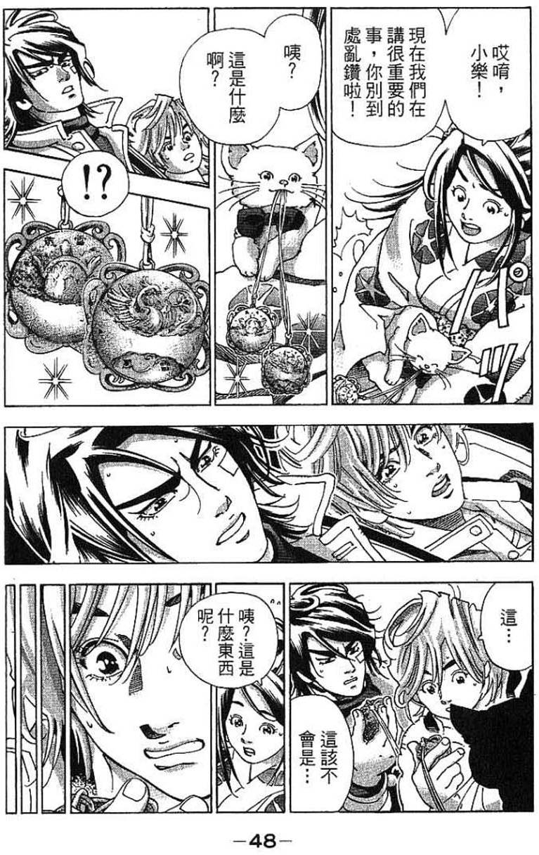第46页