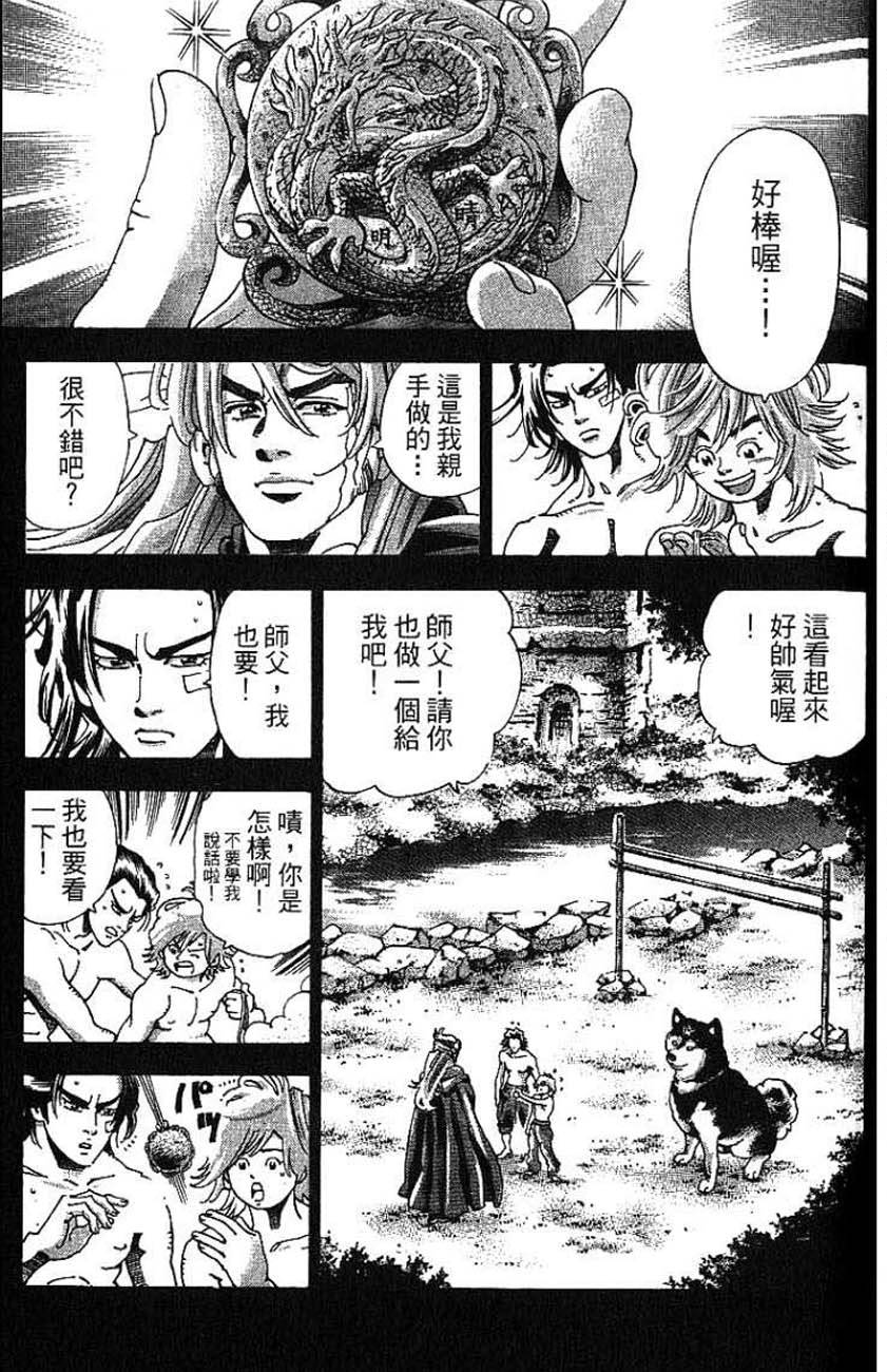 第47页
