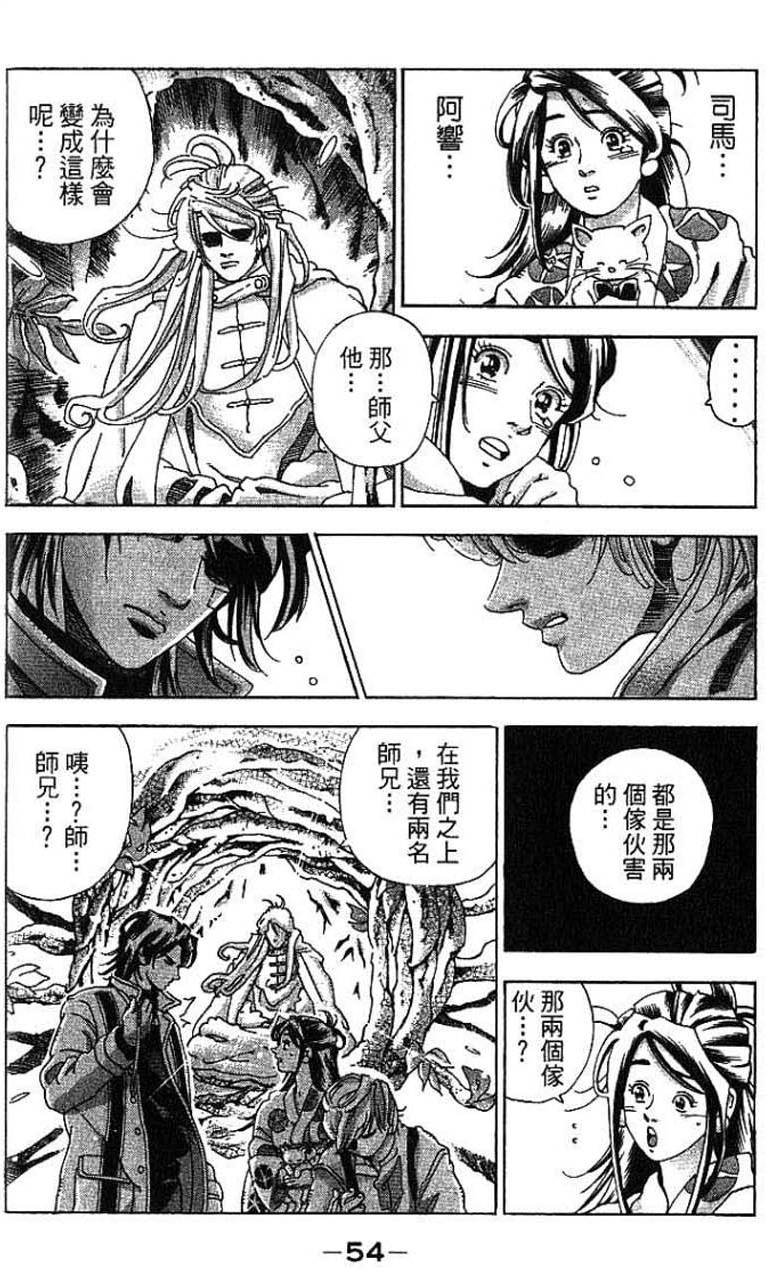 第52页