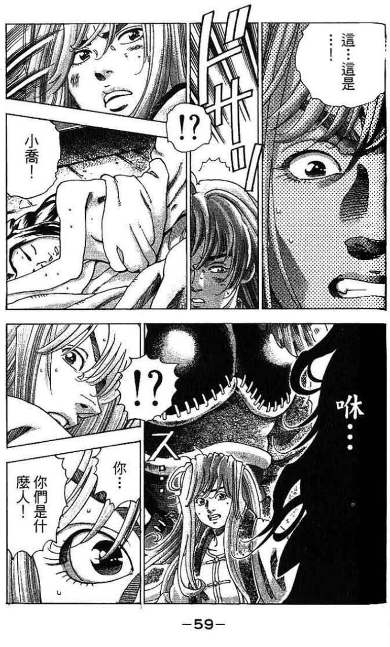 第57页