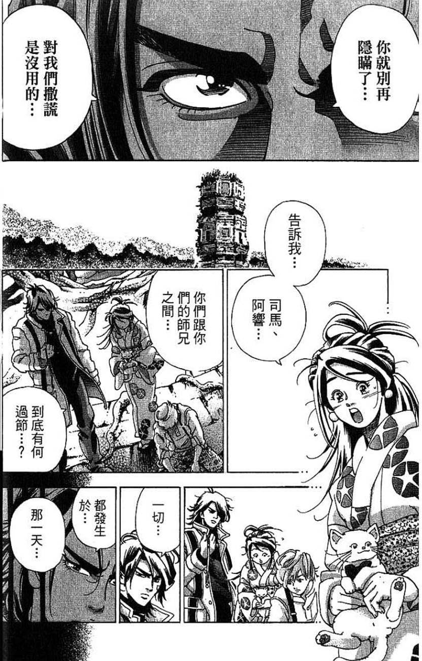 第64页