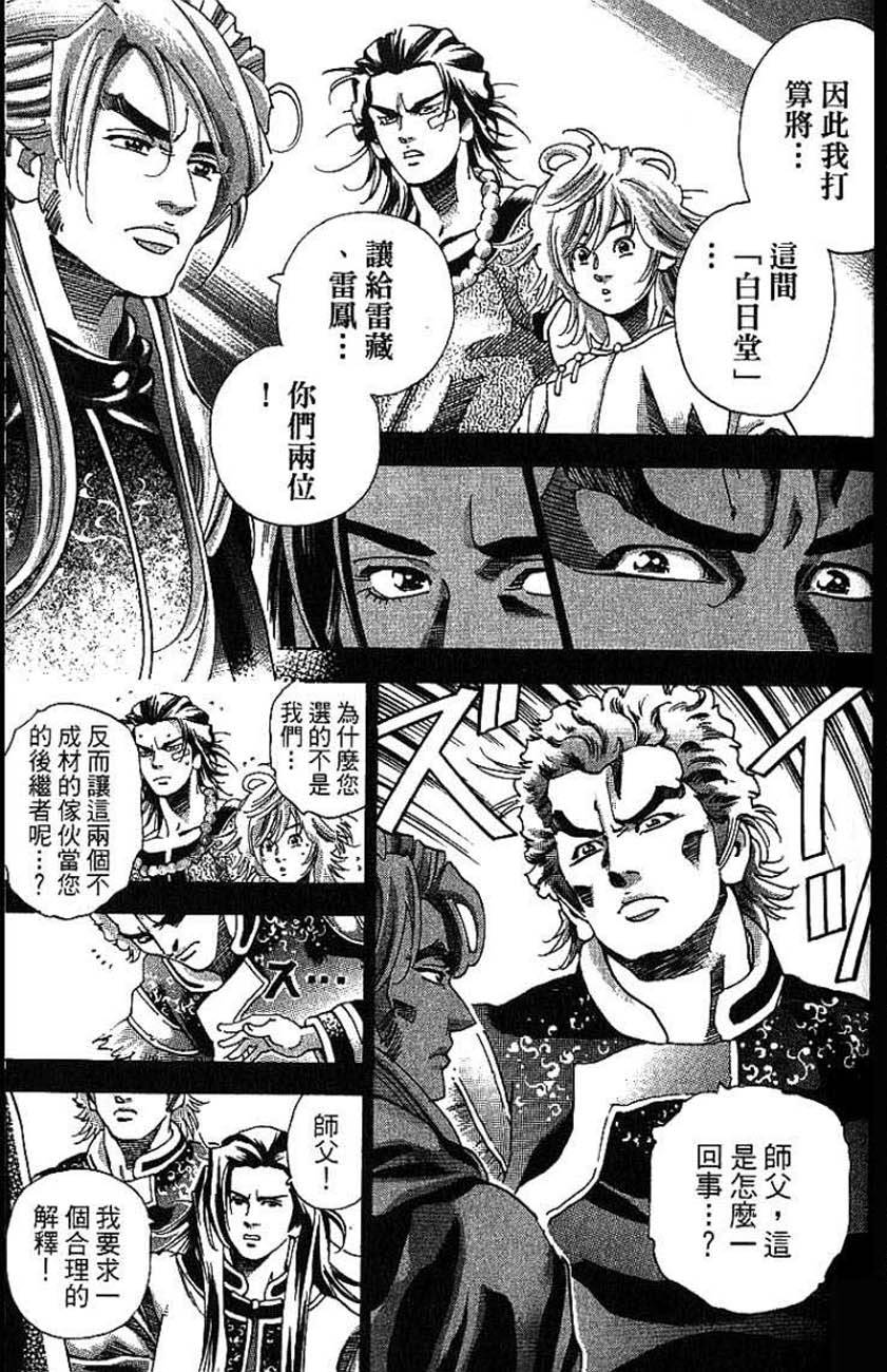 第67页