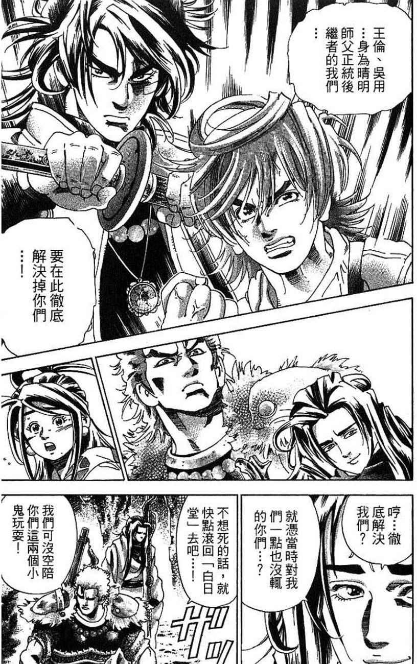 第81页