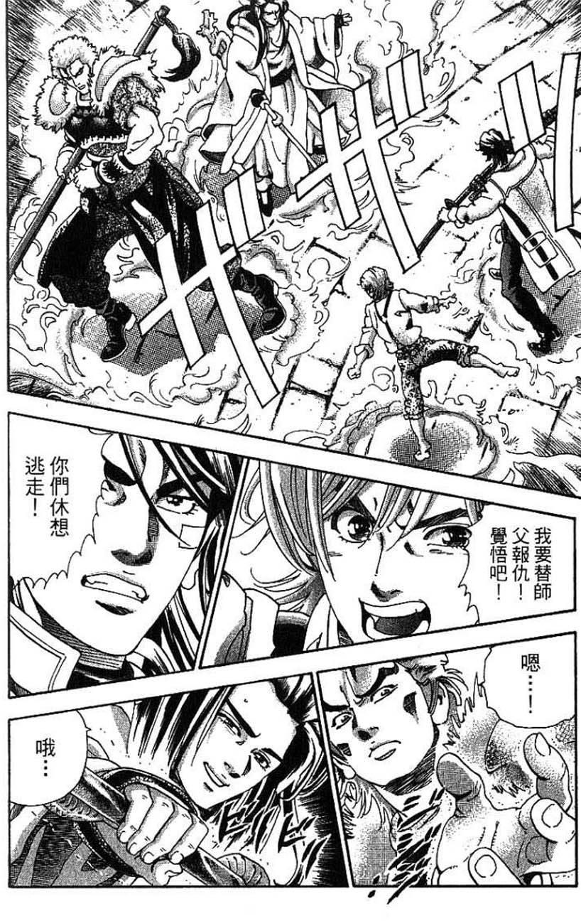 第84页