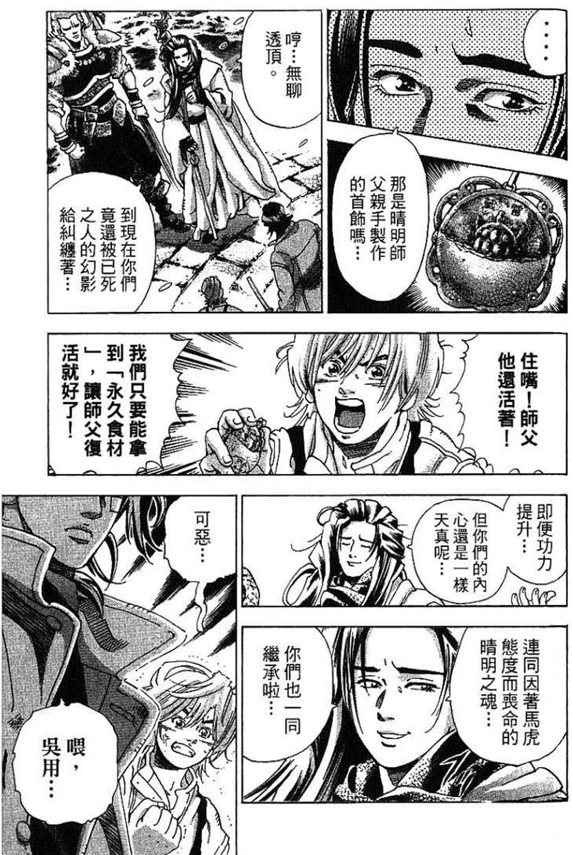 第87页