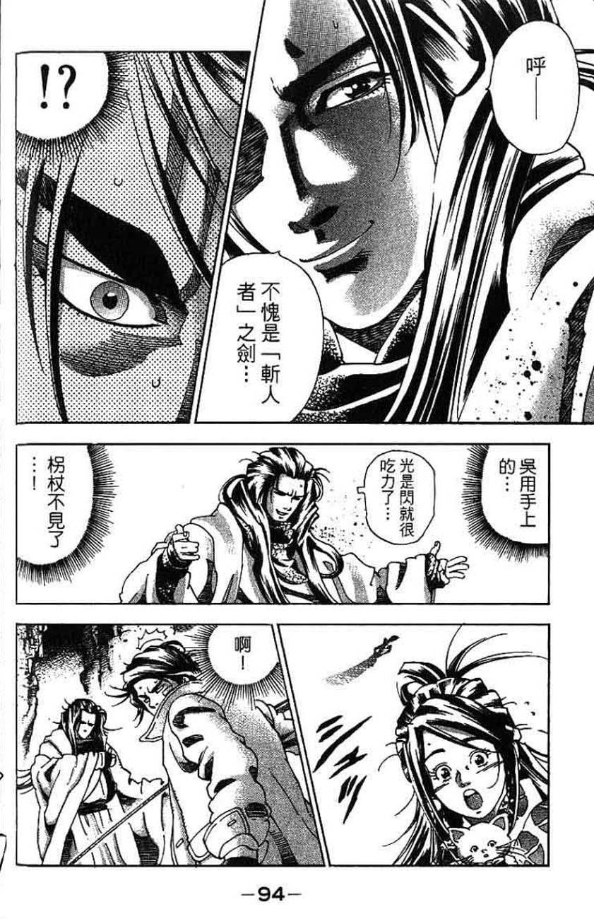 第92页