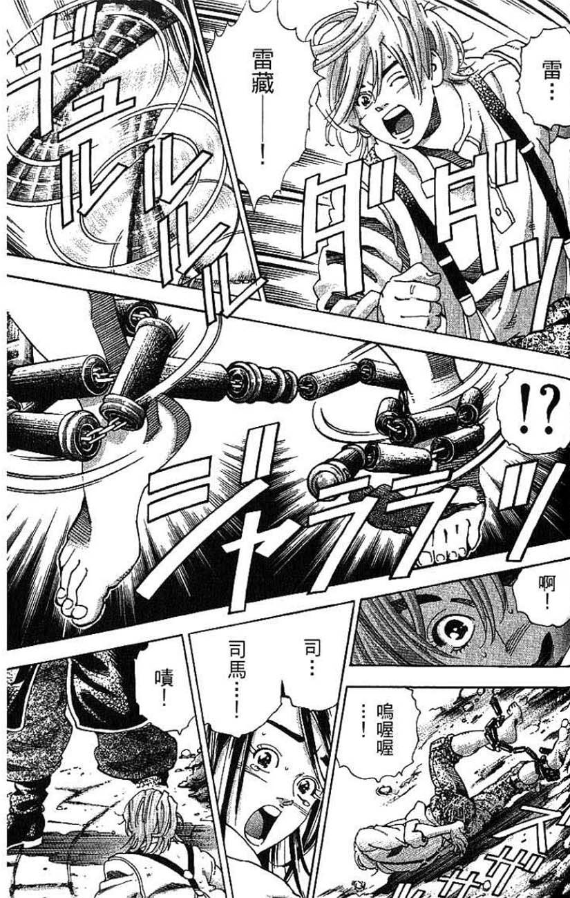 第95页