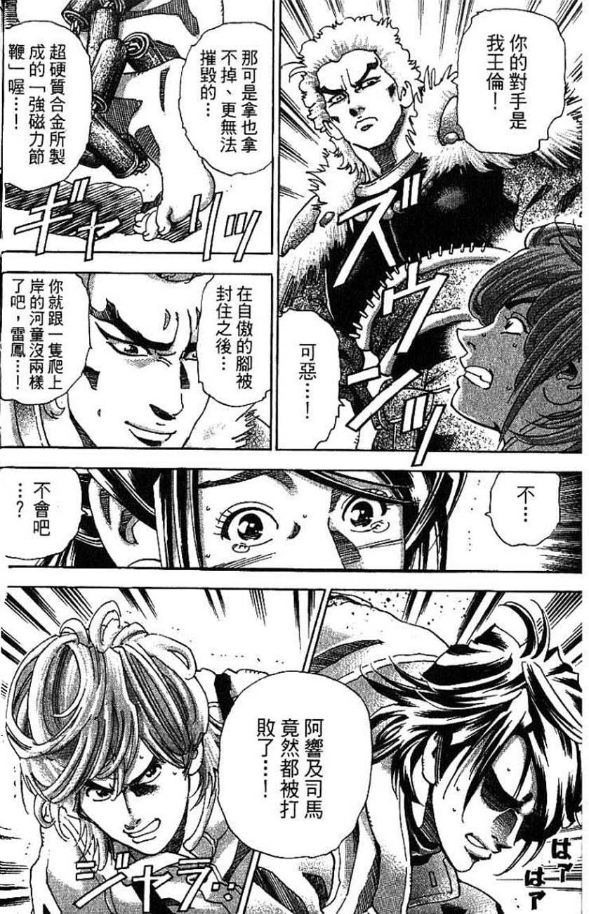 第96页
