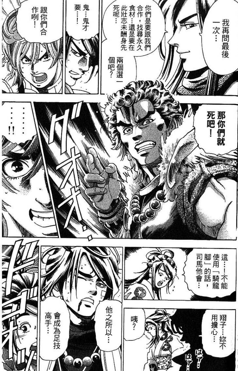 第97页
