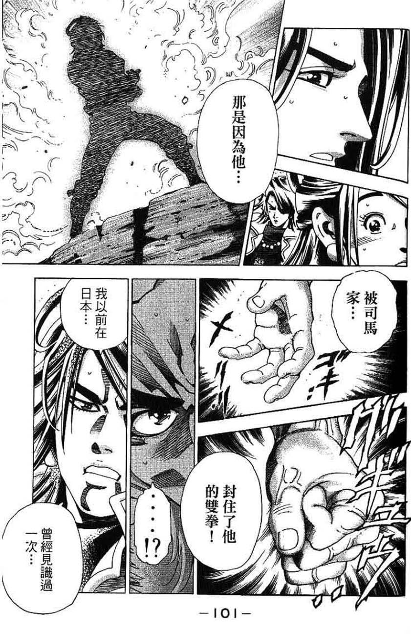 第99页