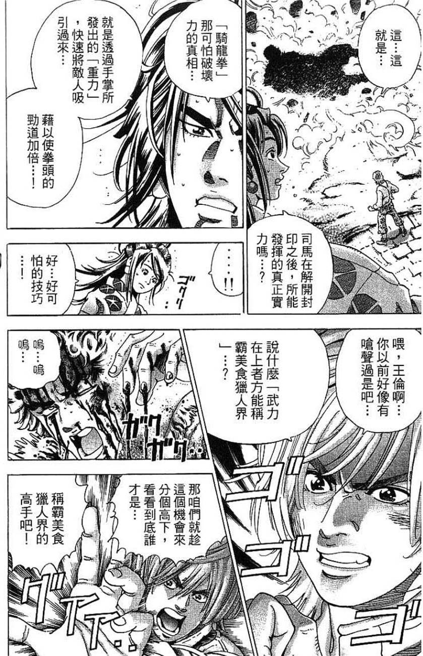 第106页